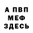 МЕТАДОН кристалл Tomasz Rozanski