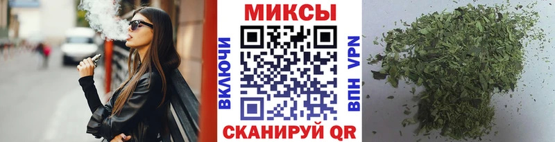 Бутират жидкий экстази  Байкальск 