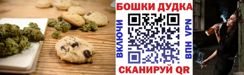Cannafood марихуана  купить наркотик  Байкальск 