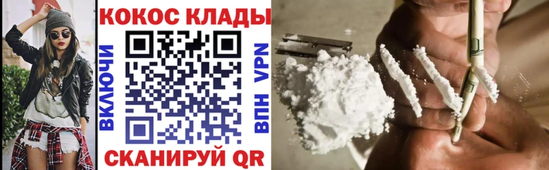 COCAIN Columbia  Байкальск 