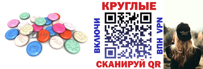 купить   Байкальск  Экстази бентли 
