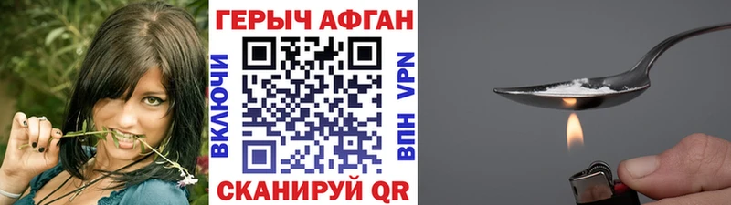 сколько стоит  Байкальск  ГЕРОИН герыч 
