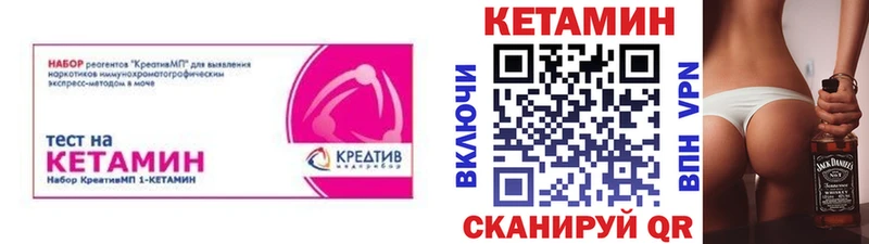 mega ссылка  Байкальск  Кетамин ketamine 