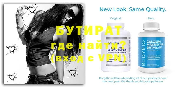 дживик Балабаново