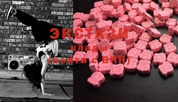 MDMA Premium VHQ Балахна