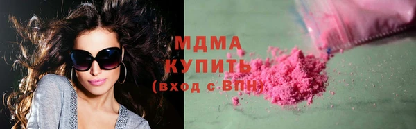 MDMA Premium VHQ Балахна