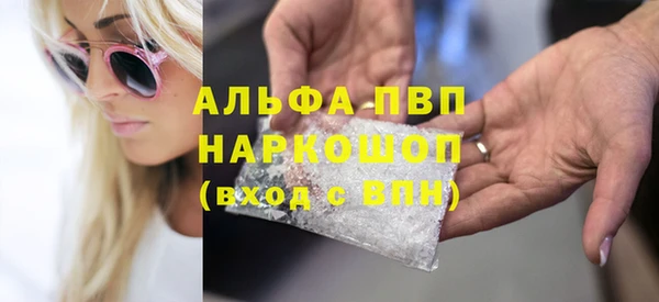 MDMA Premium VHQ Арсеньев