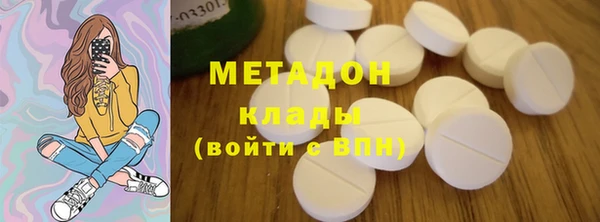MDMA Premium VHQ Балахна