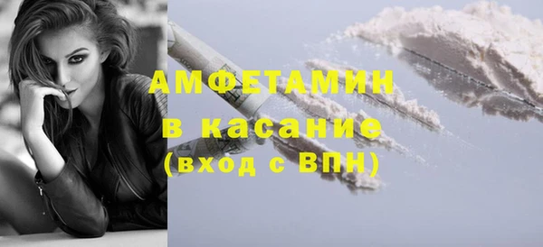 MDMA Premium VHQ Балахна