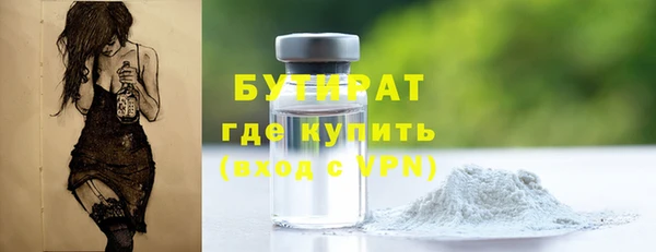 дживик Балабаново