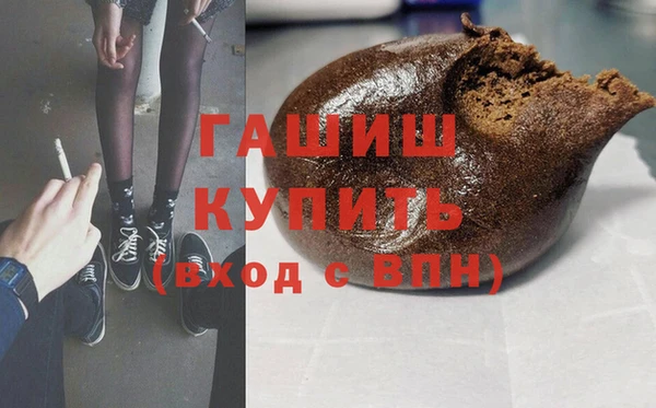 MDMA Premium VHQ Балахна