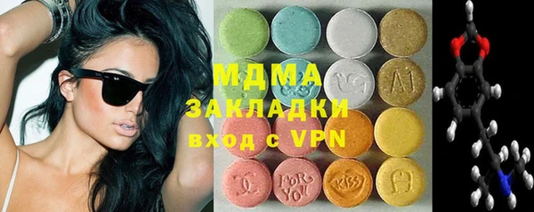 MDMA Premium VHQ Балахна