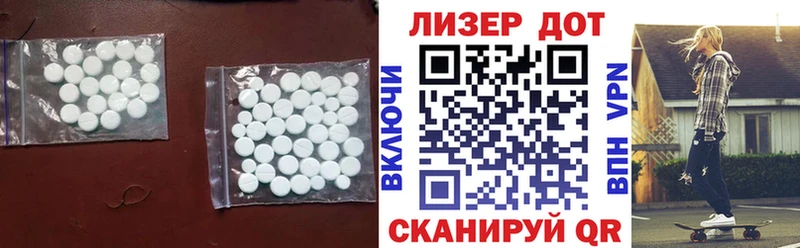 LSD-25 экстази ecstasy  что такое   Байкальск 