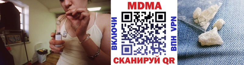 наркошоп  Байкальск  МДМА кристаллы 