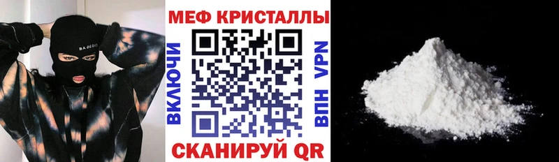 Меф mephedrone Байкальск