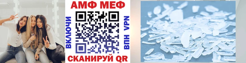 МЕТАМФЕТАМИН кристалл  купить   Байкальск 