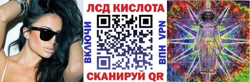 Марки NBOMe 1,8мг  Байкальск 