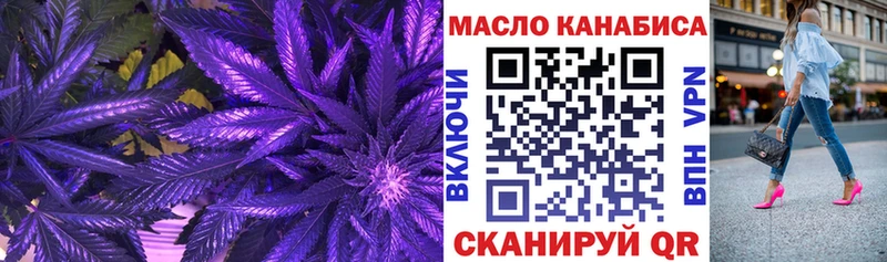 mega вход  закладки  Байкальск  Дистиллят ТГК гашишное масло 