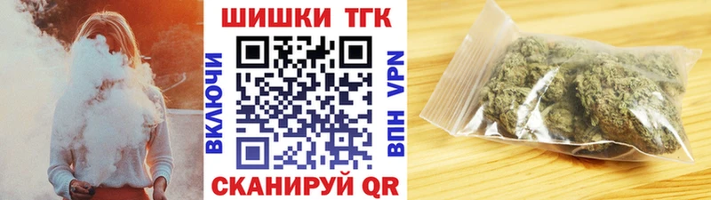 блэк спрут ссылки  Байкальск  Бошки марихуана AK-47 